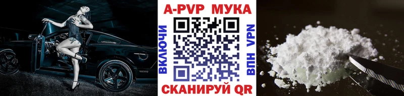 цена   Березники  Alpha-PVP СК 