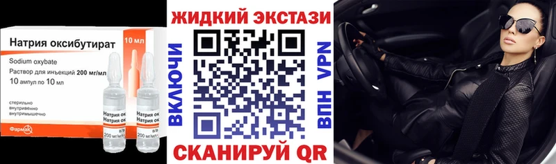 ОМГ ОМГ ТОР  Березники  БУТИРАТ 1.4BDO 