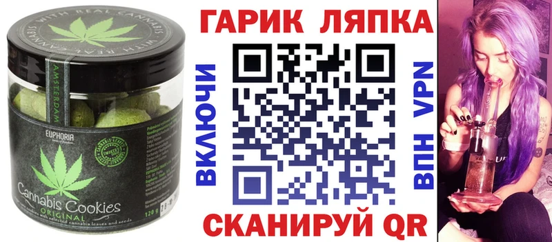 Еда ТГК конопля  Березники 