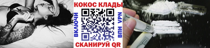 COCAIN Эквадор  купить наркоту  Березники 