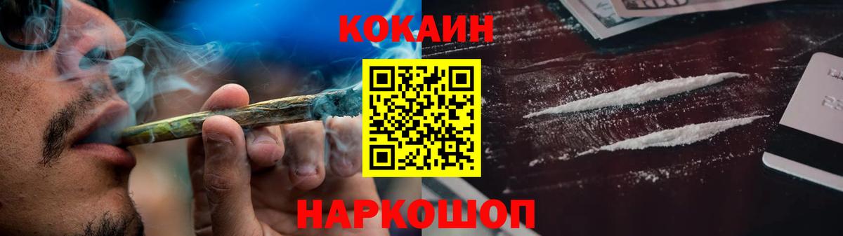 Cocaine 98%  Cocaine 98%  Березники 