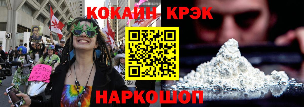 Кокаин Columbia  Cocaine Колумбийский  Вход с VPN  Березники 