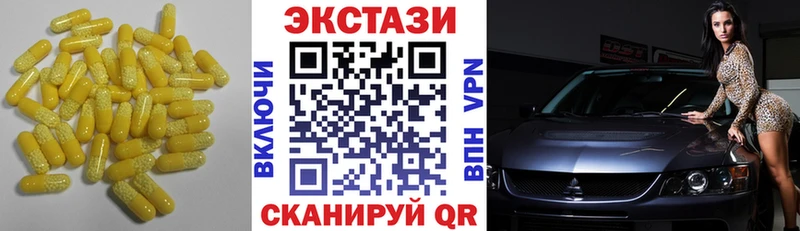 Экстази mix  Березники 