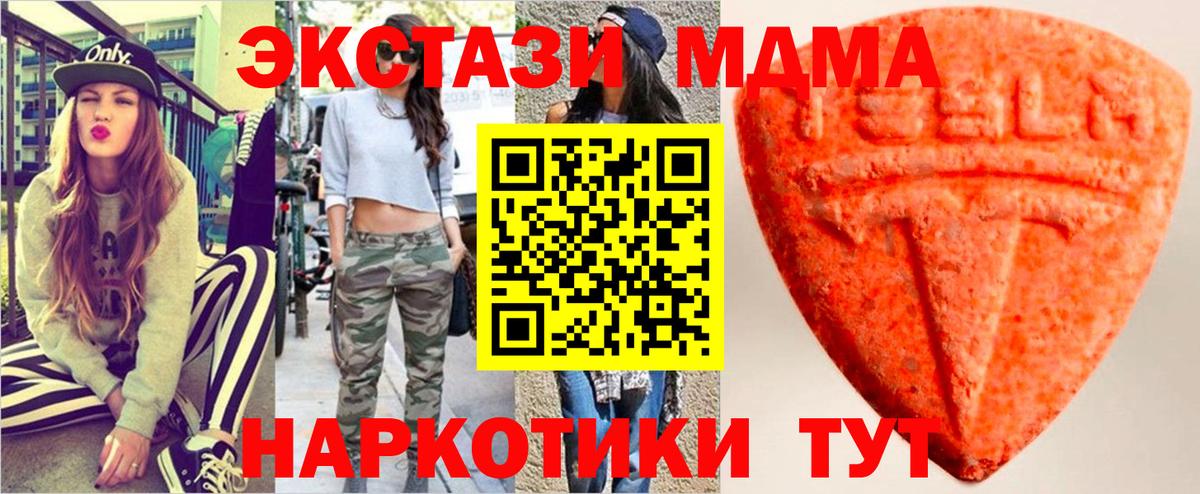 ЭКСТАЗИ Cube Березники