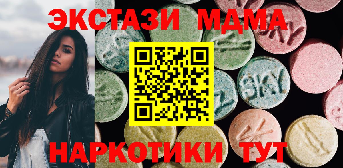 ЭКСТАЗИ Philipp Plein Березники
