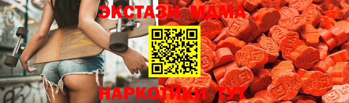 Березники  ЭКСТАЗИ  что такое   Вход с VPN  Ecstasy Punisher  Ecstasy louis Vuitton 