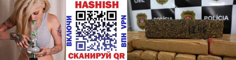 ГАШИШ hashish  купить наркотики сайты  Березники 