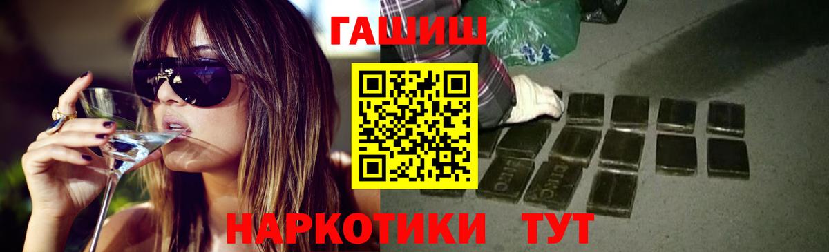 ГАШ AMNESIA HAZE  Гашиш  ГАШ AMNESIA HAZE  Березники 