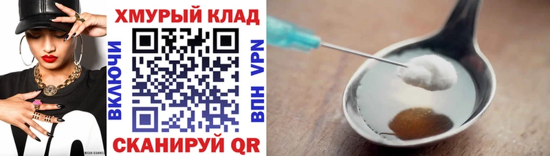 ГЕРОИН Афган  Березники 