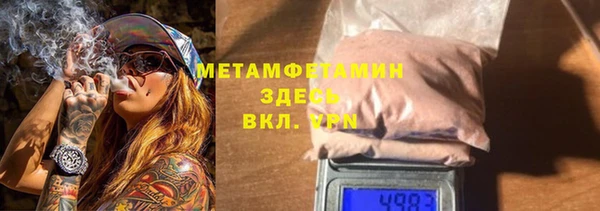 ешки Каменногорск