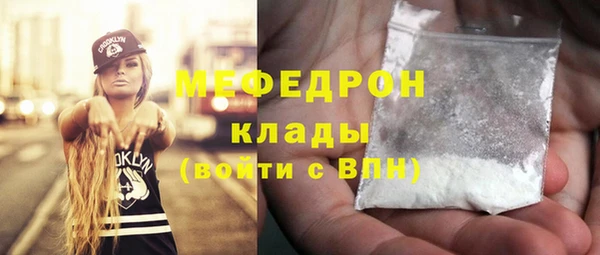 твердый Каменск-Шахтинский