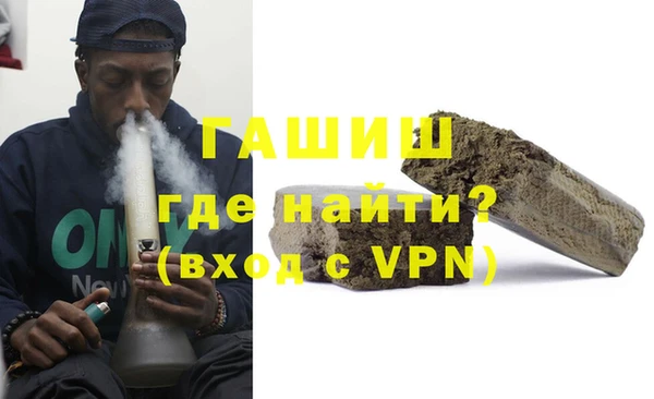 крисы Инта