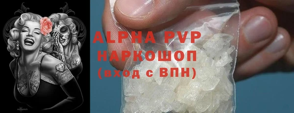 бошки Инсар