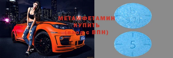бошки Инсар