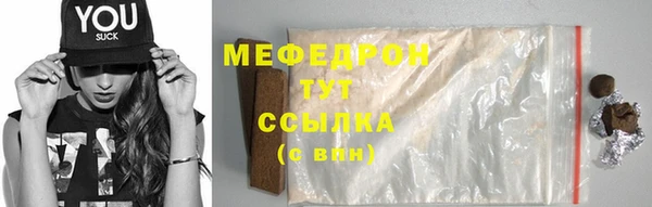 бошки Инсар