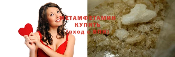 шишки Каменка