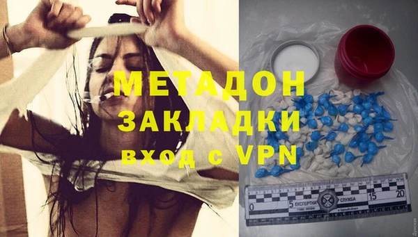 крисы Инта