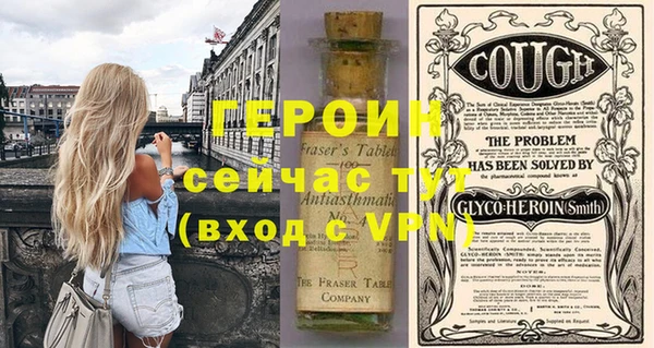 бошки Инсар