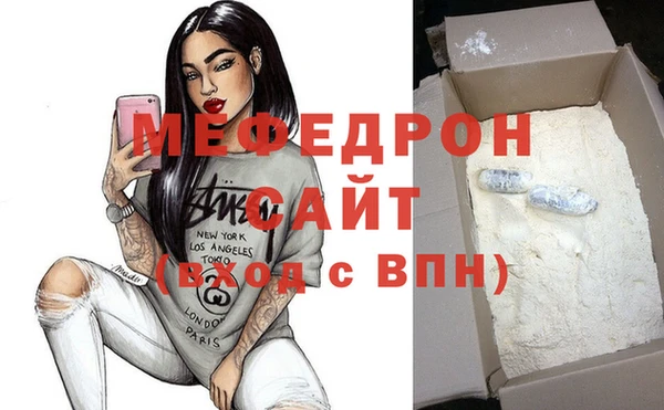 твердый Каменск-Шахтинский