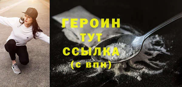 крисы Инта