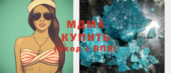 бошки Инсар