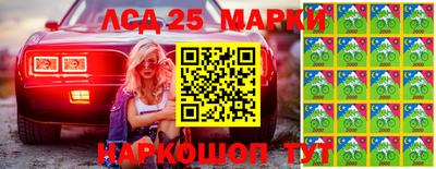 MESCALINE Гусиноозёрск