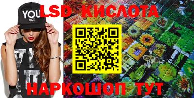 гашишное масло Гусиноозёрск