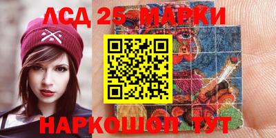 стафф Гусь-Хрустальный