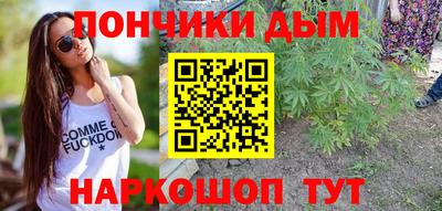 стафф Гусь-Хрустальный