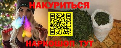 бутик Гусев