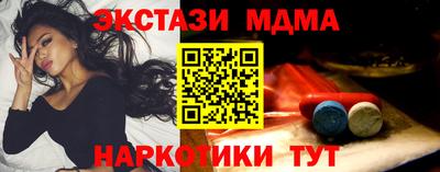 гашишное масло Гусиноозёрск