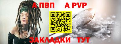 MESCALINE Гусиноозёрск