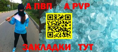 MESCALINE Гусиноозёрск