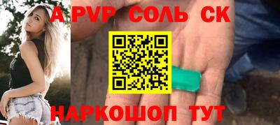 MESCALINE Гусиноозёрск