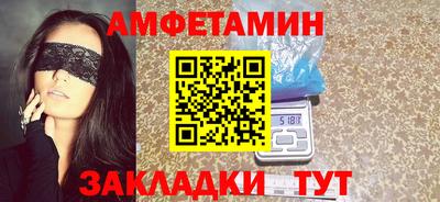 стафф Гусь-Хрустальный