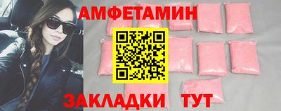 стафф Гусь-Хрустальный