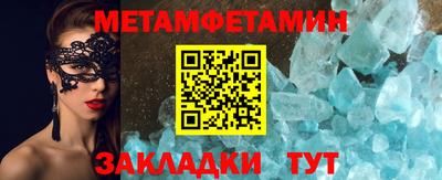 MESCALINE Гусиноозёрск