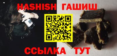 бутик Гусев