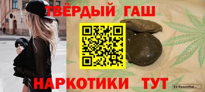 бутик Гусев