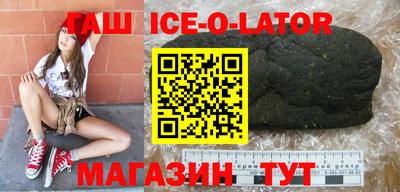 стафф Гусь-Хрустальный