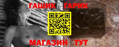 гашишное масло Гусиноозёрск