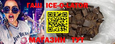 стафф Гусь-Хрустальный