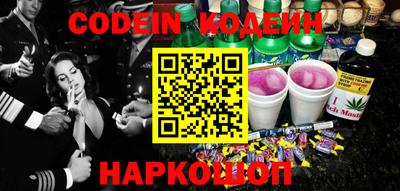 MESCALINE Гусиноозёрск