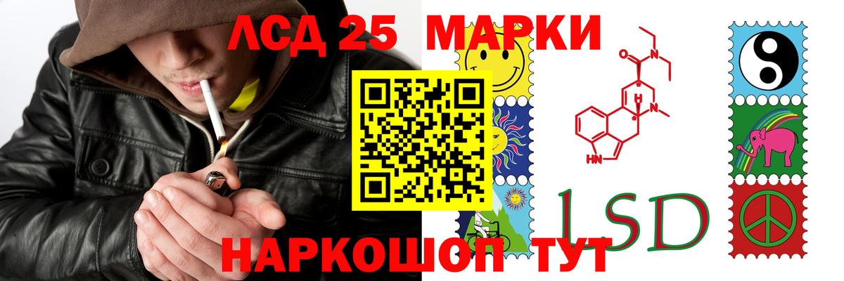 блэк спрут ССЫЛКА  Лсд 25 экстази ecstasy  Лсд 25 экстази  Вход с VPN  Березники 