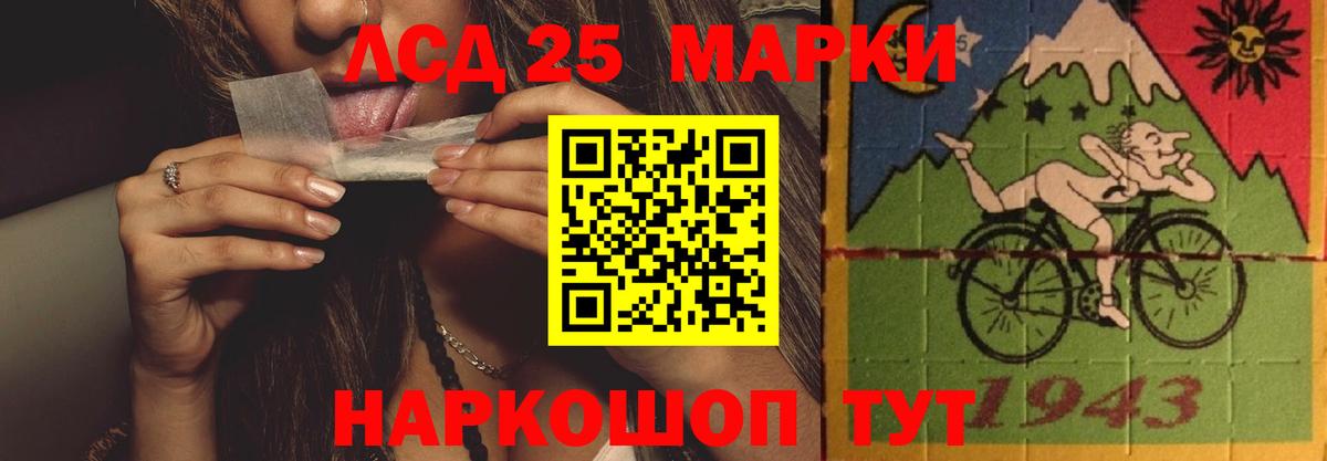 LSD-25 экстази кислота  Березники  Лсд 25 экстази кислота 