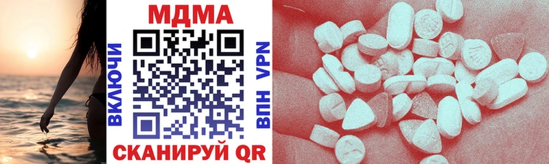 МДМА VHQ  mega как зайти  Березники 