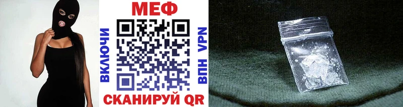 дарнет шоп  Березники  Меф мяу мяу 