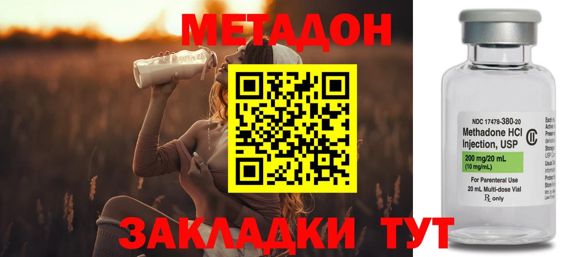 Метадон VHQ  Березники  МЕТАДОН белоснежный 