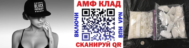 OMG как зайти это телеграм МЕТАМФЕТАМИН Methamphetamine Березники