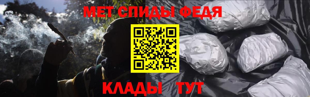 Метамфетамин винт Березники